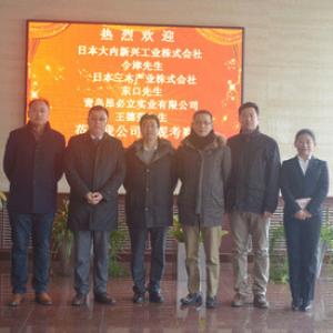Famous Japanese rubber additives manufacturers visited for business cooperation