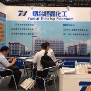 participated in the 6th Shanghai International Biological Fermentation Exhibition